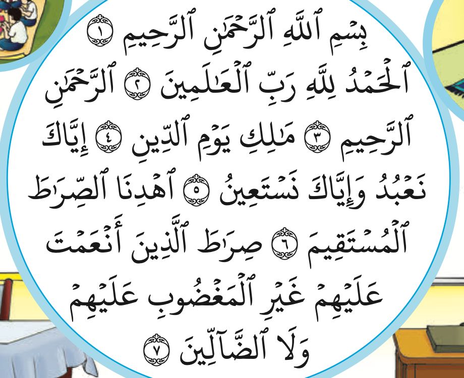 Surah al-Fatihah dengan nombor ayat (buku teks ms. 46)