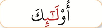 Kalimah ulaika