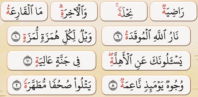 Papan kad contoh ayat yang berakhir dengan ta marbutah