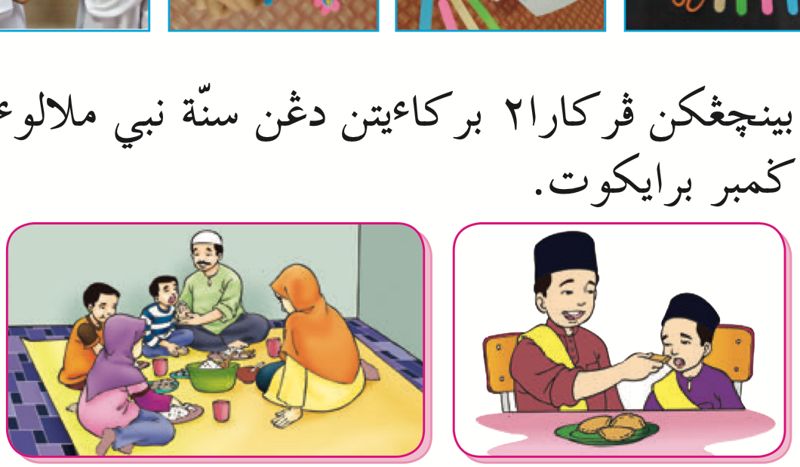 Dua gambar: keluarga makan bersama di atas tikar dan seorang murid menyuap rakannya
