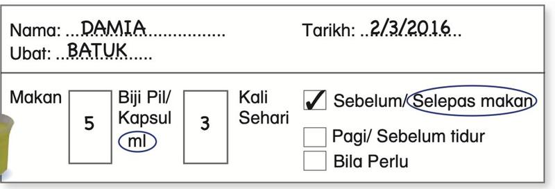 Label ubat: nama Damia, ubat batuk, tarikh 2/3/2016, makan 5 ml, 3 kali sehari, selepas makan