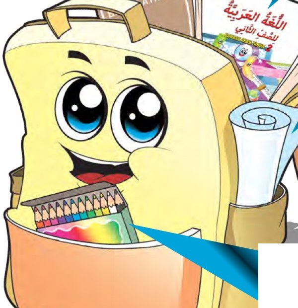 Beg sekolah kartun yang ceria dengan buku, kertas dan pensel warna