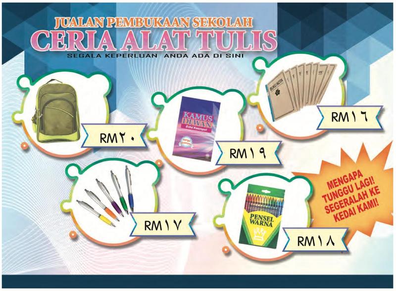 Iklan jualan alat tulis: beg RM20, kamus RM19, kertas RM16, pen RM17 dan pensel warna RM18