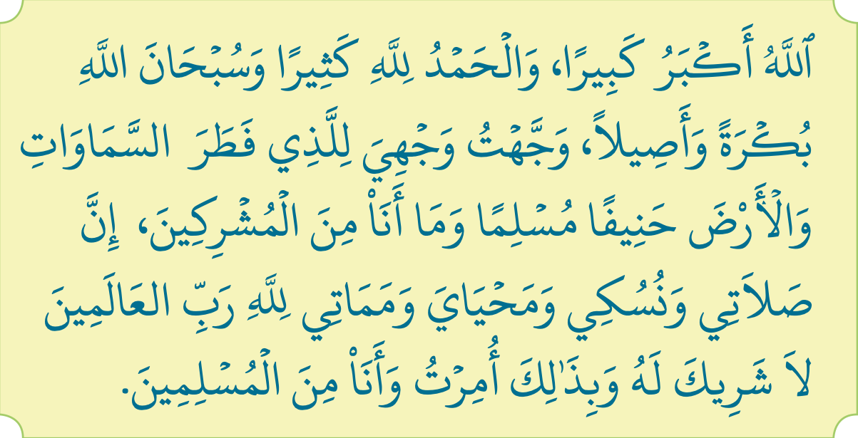 P: doa iftitah (buku teks ms. 91)