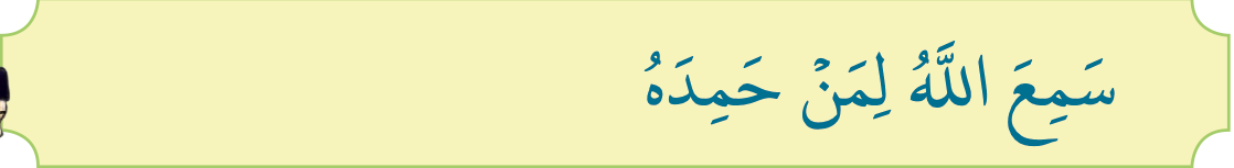 Q: bacaan ketika bangun dari rukuk (buku teks ms. 93)