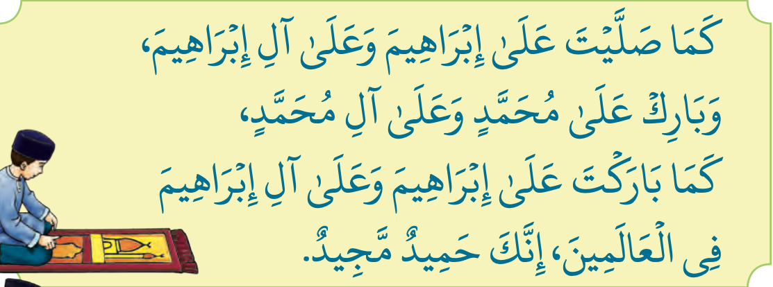 Selawat Ibrahimiyyah (buku teks ms. 93)
