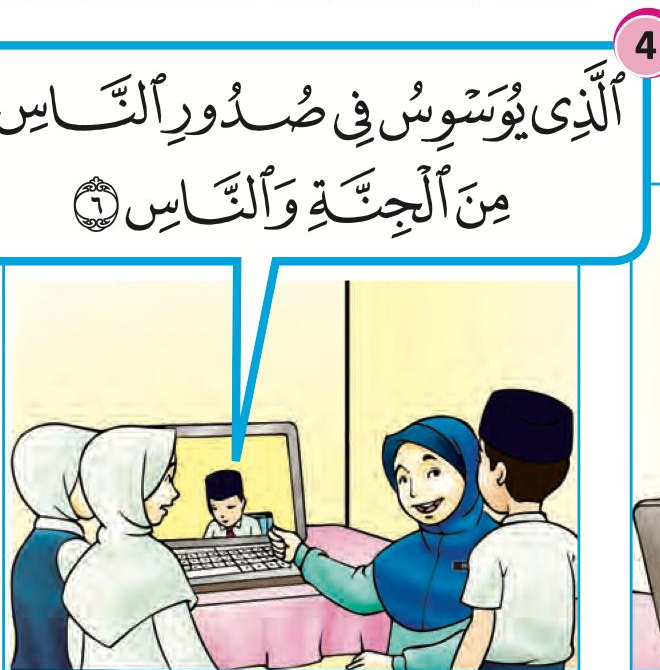 Gambar nombor 4: murid merakam bacaan ayat terakhir surah al-Nas (buku teks ms. 16)
