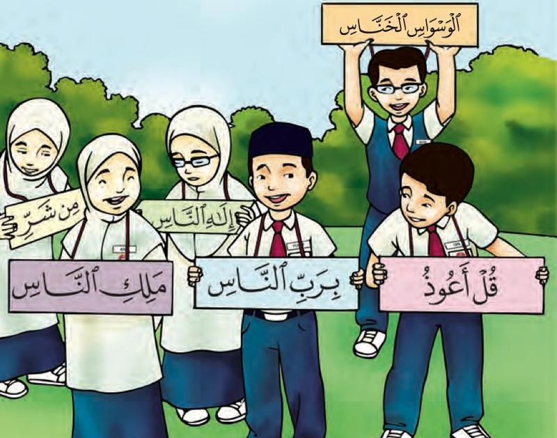 Enam murid memegang kad kalimah surah al-Nas