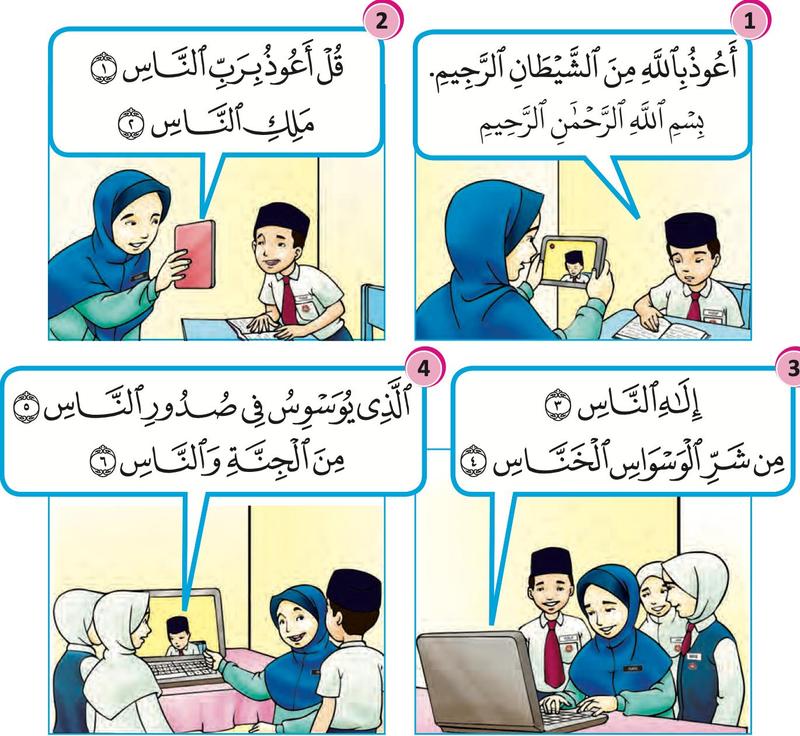Murid merakam bacaan surah al-Nas dengan tablet dan komputer riba