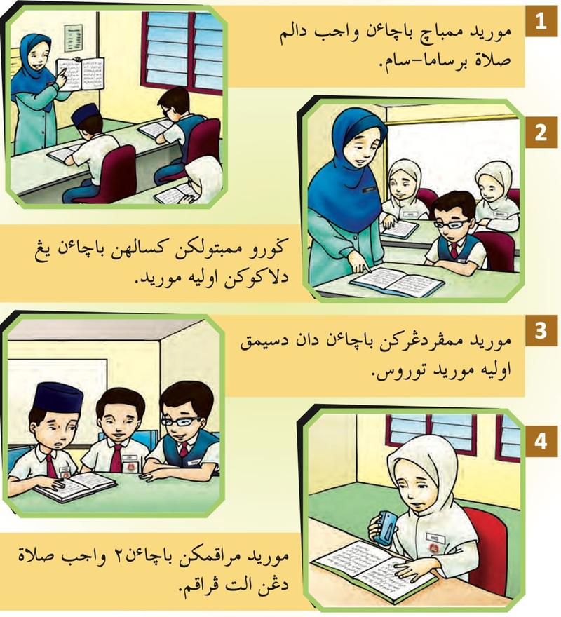 Empat gambar murid membaca bersama, guru membetulkan, rakan menyemak dan murid merakam bacaan