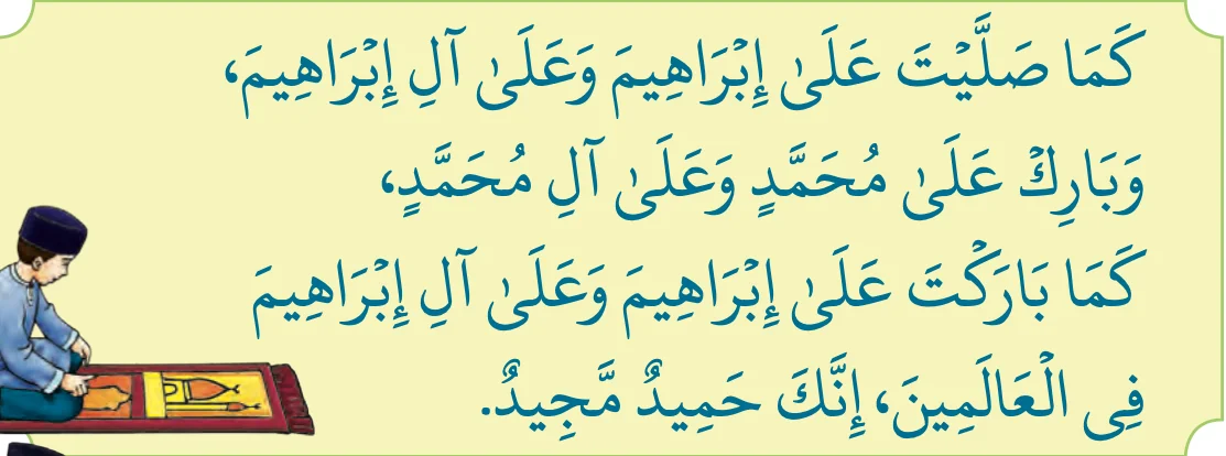 Selawat Ibrahimiyyah