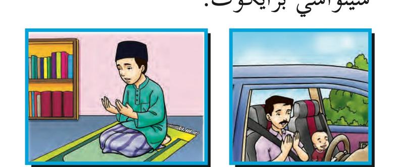 Seorang murid berdoa di atas sejadah dan seorang ayah berdoa di dalam kereta