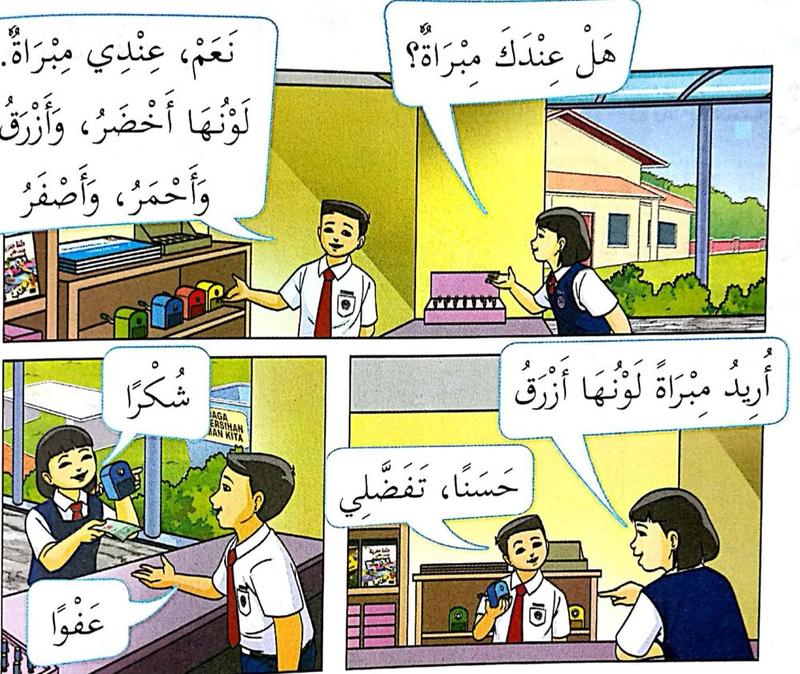 Komik empat petak: murid perempuan membeli pengasah pensel biru di kedai koperasi sekolah