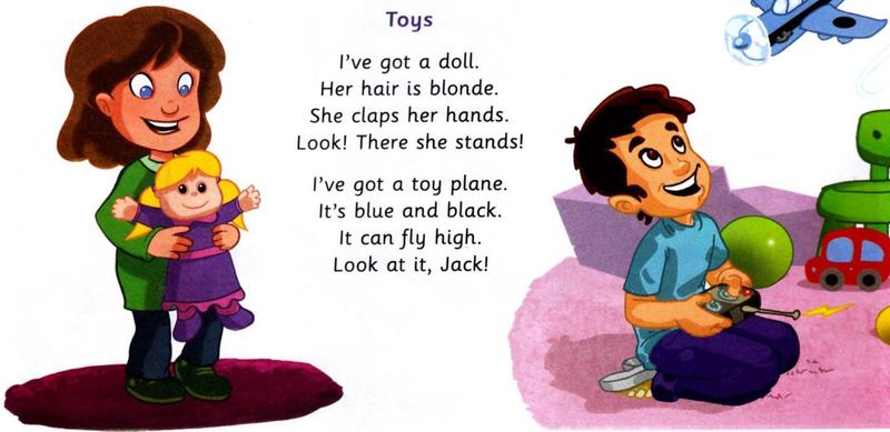 The chant Toys: a girl with a doll and a boy with a toy plane