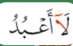 Permulaan ayat