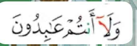 Permulaan ayat