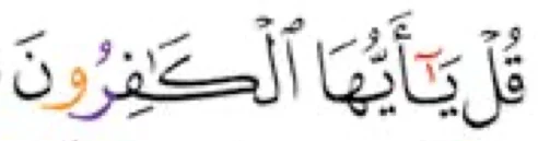 Ayat surah al-Kafirun