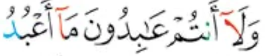 Ayat ketiga surah al-Kafirun