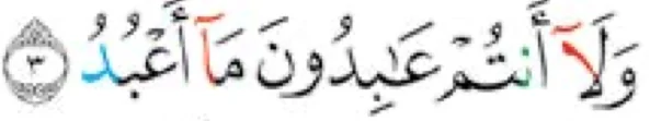 Ayat 3 surah al-Kafirun