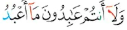Ayat P