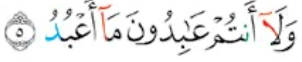 Ayat 5 surah al-Kafirun