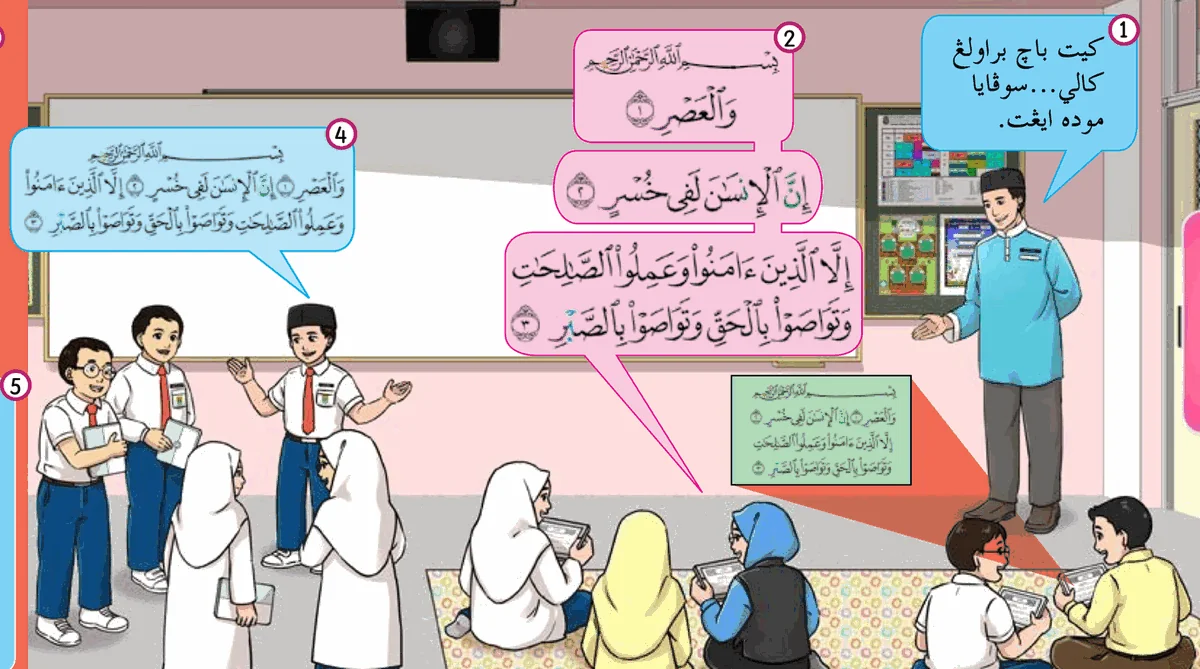 Guru dan murid membaca dan menghafaz surah al-'Asr di dalam kelas