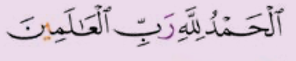 Ayat pilihan B