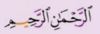 Ayat P