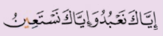 Ayat pilihan D