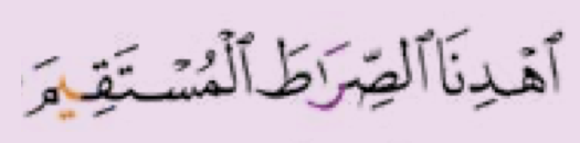 Ayat pilihan A