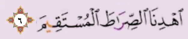 Ayat 6