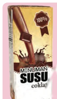 Sekotak susu coklat yang kecil