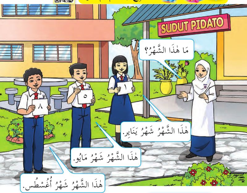 Tiga murid memegang kad nombor bulan dan guru bertanya Apakah bulan ini; jawapan Ini bulan Januari, Mei dan Ogos