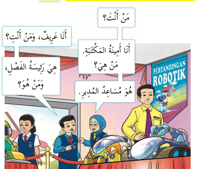 Murid-murid di pertandingan robotik bertanya siapa awak dan siapa dia sambil menunjuk ketua kelas dan penolong kanan
