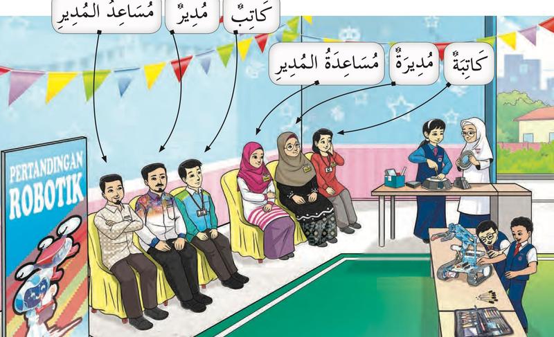 Orang dewasa duduk di barisan hadapan pertandingan robotik, dengan label guru besar, penolong kanan, kerani lelaki dan perempuan