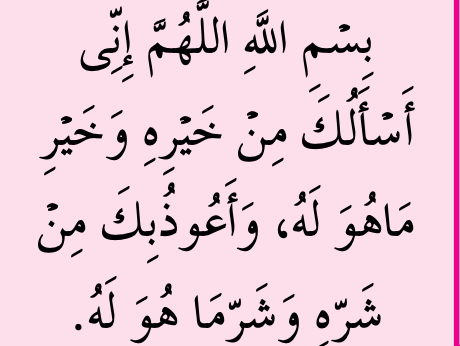 Doa memakai pakaian (buku teks ms. 165)