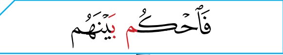 Mim sakinah bertemu huruf ba (buku teks ms. 33)