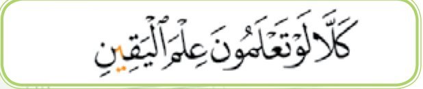 Ayat P