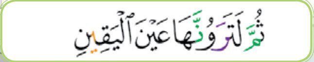 Ayat Q