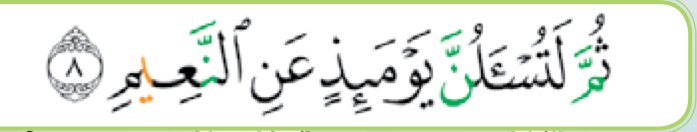 Ayat 8 surah at-Takathur