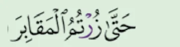 Ayat surah at-Takathur