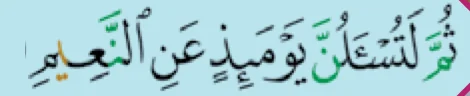Ayat P