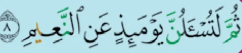 Ayat 8 surah at-Takathur