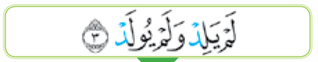 Ayat Q