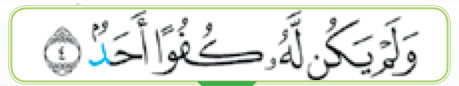 Ayat R
