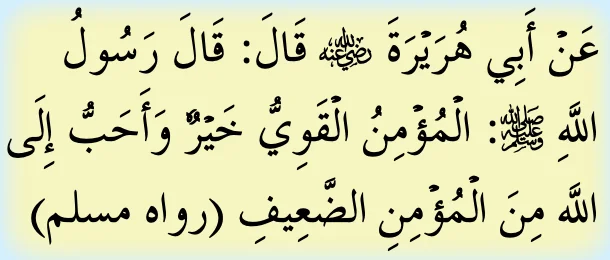 Hadis riwayat Muslim daripada Abu Hurairah tentang mukmin yang kuat