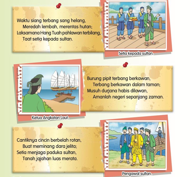 Tiga gambar peranan: setia kepada sultan, ketua angkatan laut, pengawal sultan, dengan pantun