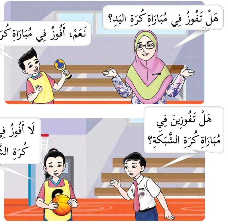 Seorang guru bertanya kepada murid lelaki tentang perlawanan bola baling, dan seorang murid lelaki bertanya kepada murid perempuan tentang perlawanan bola jaring