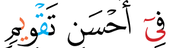Potongan ayat D