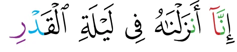 Ayat 1 surah al-Qadr